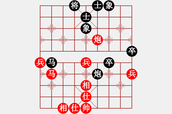 象棋棋譜圖片：宇宙無上(天帝)-和-鳳凰藍天(9段) - 步數：70 