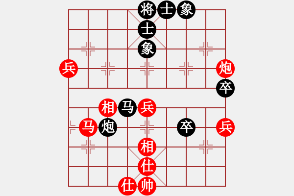 象棋棋譜圖片：宇宙無上(天帝)-和-鳳凰藍天(9段) - 步數：80 