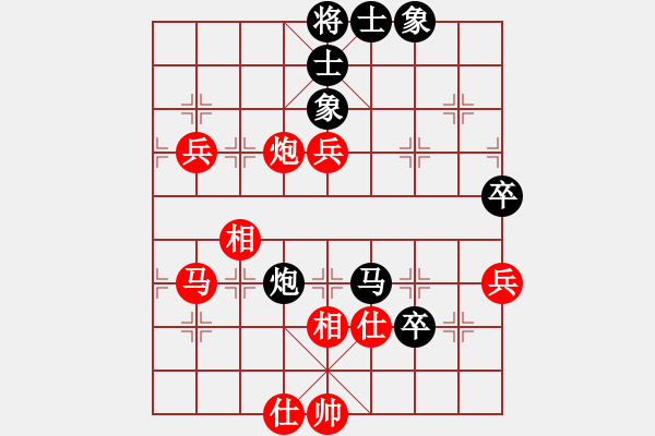 象棋棋譜圖片：宇宙無上(天帝)-和-鳳凰藍天(9段) - 步數：90 