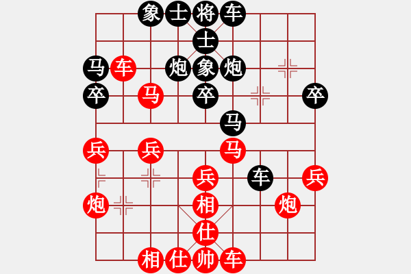 象棋棋譜圖片：陽(yáng)邏煙墩山(3段)-和-陽(yáng)陽(yáng)陽(yáng)(3段) - 步數(shù)：30 