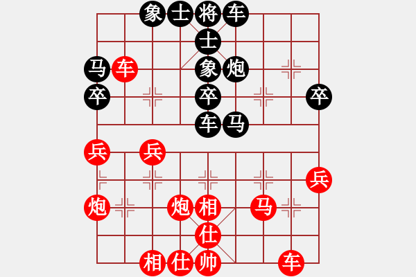 象棋棋譜圖片：陽(yáng)邏煙墩山(3段)-和-陽(yáng)陽(yáng)陽(yáng)(3段) - 步數(shù)：40 