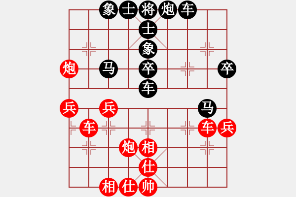 象棋棋譜圖片：陽(yáng)邏煙墩山(3段)-和-陽(yáng)陽(yáng)陽(yáng)(3段) - 步數(shù)：50 