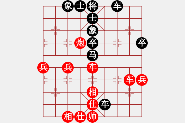 象棋棋譜圖片：陽(yáng)邏煙墩山(3段)-和-陽(yáng)陽(yáng)陽(yáng)(3段) - 步數(shù)：60 