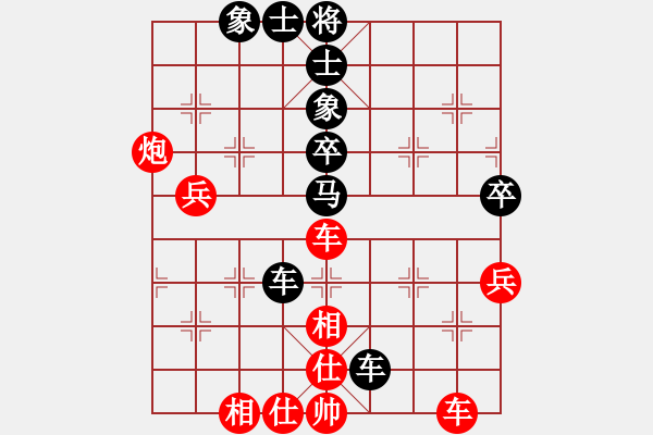 象棋棋譜圖片：陽(yáng)邏煙墩山(3段)-和-陽(yáng)陽(yáng)陽(yáng)(3段) - 步數(shù)：70 