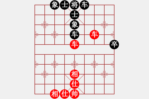 象棋棋譜圖片：陽(yáng)邏煙墩山(3段)-和-陽(yáng)陽(yáng)陽(yáng)(3段) - 步數(shù)：80 