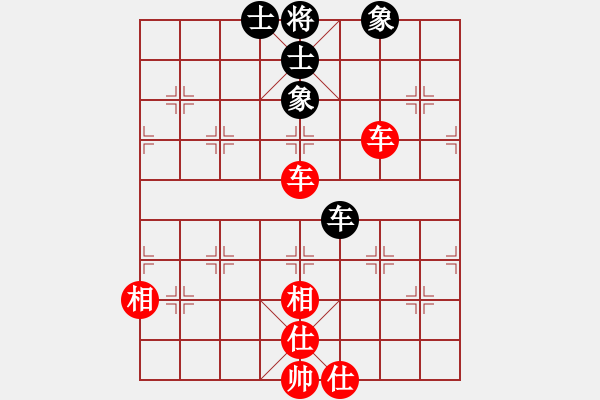 象棋棋譜圖片：陽(yáng)邏煙墩山(3段)-和-陽(yáng)陽(yáng)陽(yáng)(3段) - 步數(shù)：94 