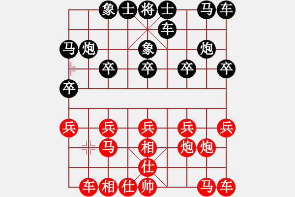 象棋棋譜圖片：重生(北斗)-和-陶都棋士(無極) - 步數(shù)：10 