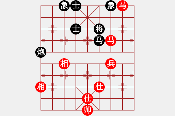 象棋棋譜圖片：重生(北斗)-和-陶都棋士(無極) - 步數(shù)：110 