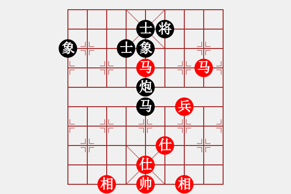 象棋棋譜圖片：重生(北斗)-和-陶都棋士(無極) - 步數(shù)：130 