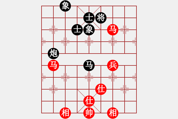 象棋棋譜圖片：重生(北斗)-和-陶都棋士(無極) - 步數(shù)：140 