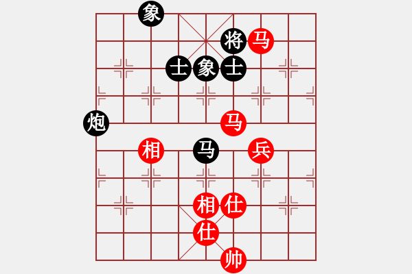 象棋棋譜圖片：重生(北斗)-和-陶都棋士(無極) - 步數(shù)：160 