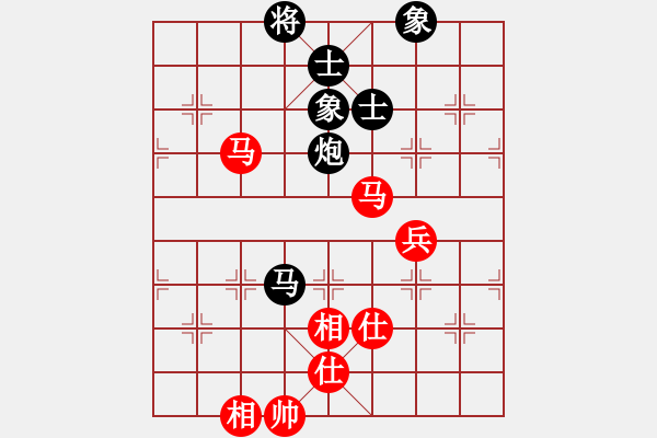 象棋棋譜圖片：重生(北斗)-和-陶都棋士(無極) - 步數(shù)：199 