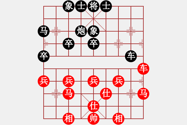 象棋棋譜圖片：重生(北斗)-和-陶都棋士(無極) - 步數(shù)：40 