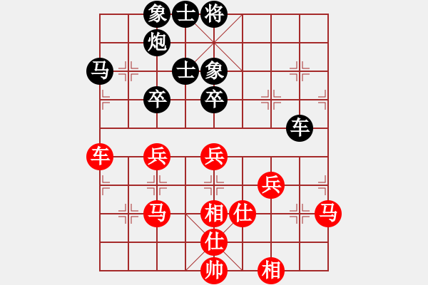 象棋棋譜圖片：重生(北斗)-和-陶都棋士(無極) - 步數(shù)：50 