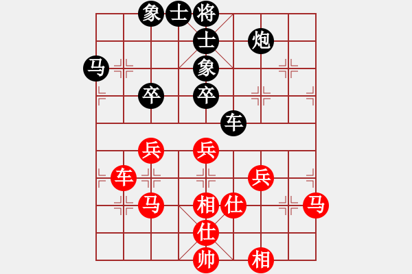 象棋棋譜圖片：重生(北斗)-和-陶都棋士(無極) - 步數(shù)：60 