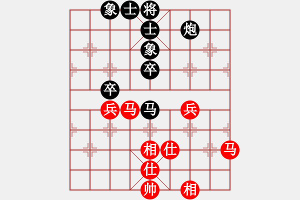 象棋棋譜圖片：重生(北斗)-和-陶都棋士(無極) - 步數(shù)：70 