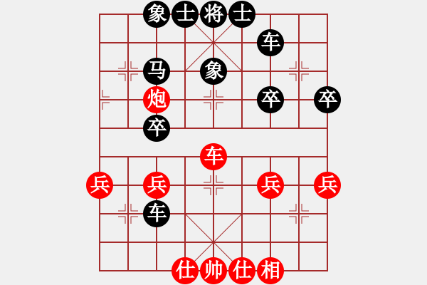 象棋棋譜圖片：我后勝老先生稱的高手(2)20200919 - 步數(shù)：30 