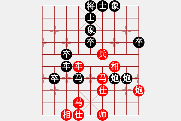 象棋棋谱图片：马四宝 先负 赵攀伟 - 步数：74 