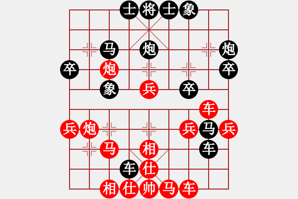 象棋棋譜圖片：無(wú)爭(zhēng)(3段)-勝-秋天童話(huà)(2段) - 步數(shù)：40 