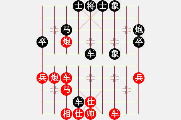 象棋棋譜圖片：無(wú)爭(zhēng)(3段)-勝-秋天童話(huà)(2段) - 步數(shù)：50 