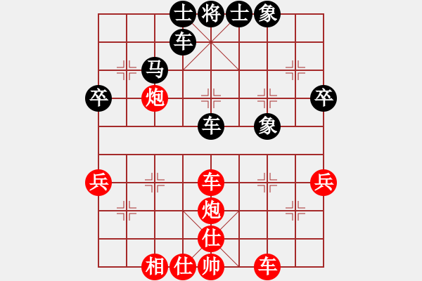 象棋棋譜圖片：無(wú)爭(zhēng)(3段)-勝-秋天童話(huà)(2段) - 步數(shù)：59 