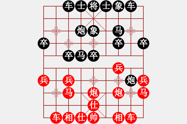 象棋棋譜圖片：無敵椰糠王【先負(fù)】寧波戚文卿(2015-1-6弈于大師網(wǎng)) - 步數(shù)：20 