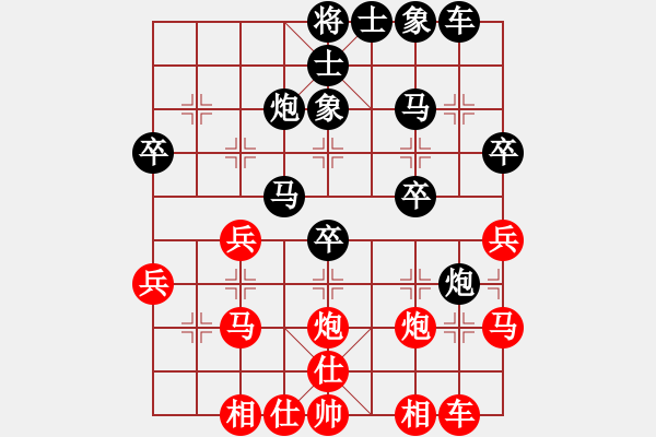 象棋棋譜圖片：無敵椰糠王【先負(fù)】寧波戚文卿(2015-1-6弈于大師網(wǎng)) - 步數(shù)：30 