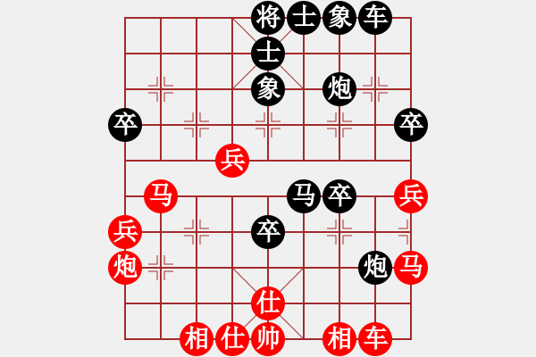 象棋棋譜圖片：無敵椰糠王【先負(fù)】寧波戚文卿(2015-1-6弈于大師網(wǎng)) - 步數(shù)：40 