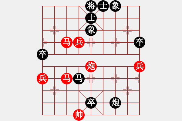 象棋棋譜圖片：無敵椰糠王【先負(fù)】寧波戚文卿(2015-1-6弈于大師網(wǎng)) - 步數(shù)：90 