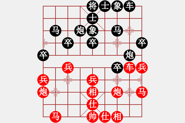 象棋棋譜圖片：非洲軍團(tuán)(4段)-勝-苦果(5段) - 步數(shù)：30 