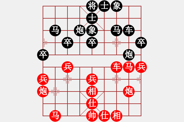 象棋棋譜圖片：非洲軍團(tuán)(4段)-勝-苦果(5段) - 步數(shù)：40 