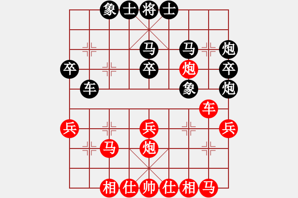 象棋棋譜圖片：第05輪 湖南婁底 王清 先勝 湖南懷化 林軍 - 步數(shù)：30 