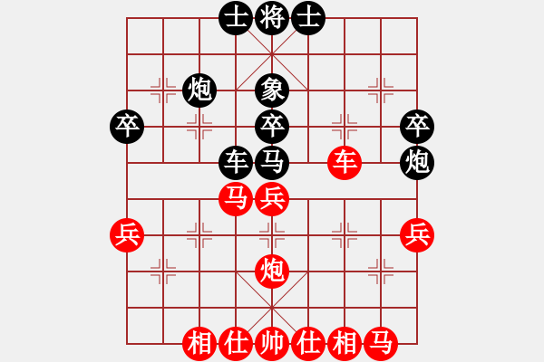 象棋棋譜圖片：第05輪 湖南婁底 王清 先勝 湖南懷化 林軍 - 步數(shù)：40 