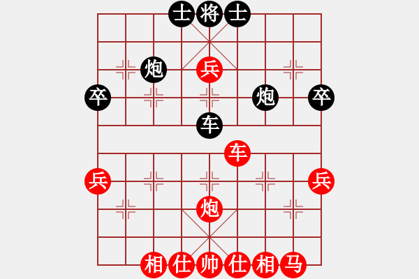 象棋棋譜圖片：第05輪 湖南婁底 王清 先勝 湖南懷化 林軍 - 步數(shù)：50 