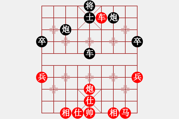 象棋棋譜圖片：第05輪 湖南婁底 王清 先勝 湖南懷化 林軍 - 步數(shù)：57 