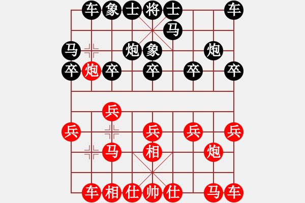 象棋棋譜圖片：世紀(jì)櫻園9 - 步數(shù)：10 