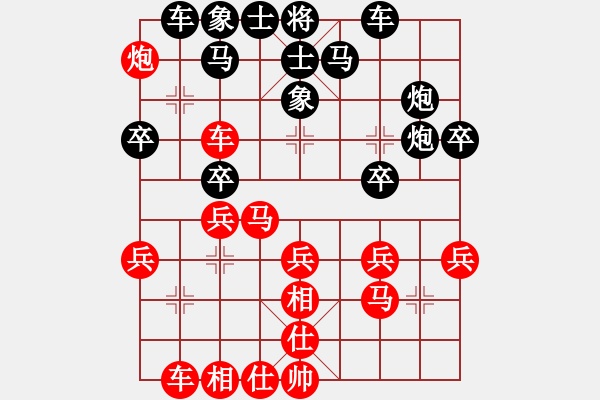 象棋棋譜圖片：世紀(jì)櫻園9 - 步數(shù)：30 