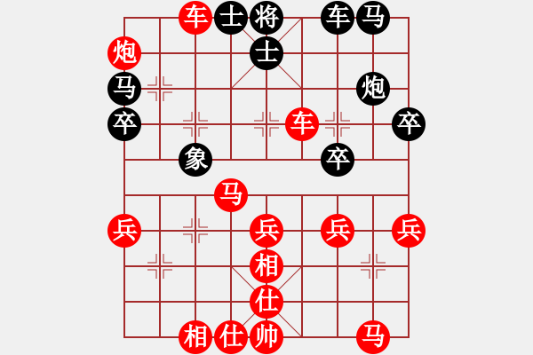 象棋棋譜圖片：世紀(jì)櫻園9 - 步數(shù)：39 