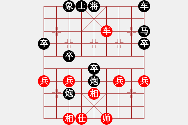 象棋棋谱图片：林海雪原[红] -VS- 横才俊儒[黑] - 步数：40 