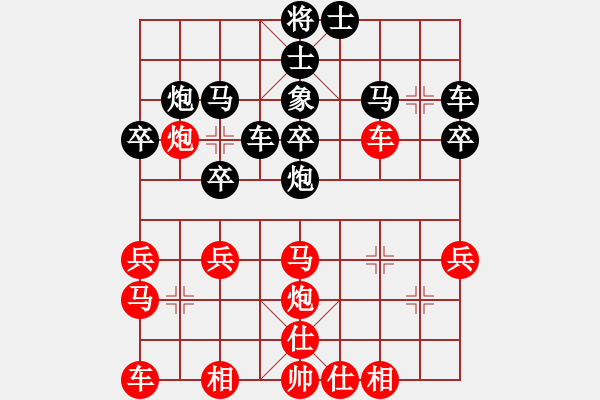 象棋棋譜圖片：五八炮直車進三兵對反宮馬進3卒飛右象（紅馬三進四變2） - 步數(shù)：30 