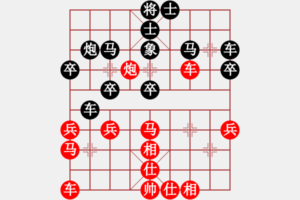 象棋棋譜圖片：五八炮直車進三兵對反宮馬進3卒飛右象（紅馬三進四變2） - 步數(shù)：38 