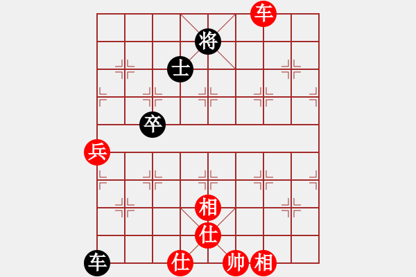 象棋棋譜圖片：城之光(5段)-勝-棋妙真君(4段) - 步數：100 