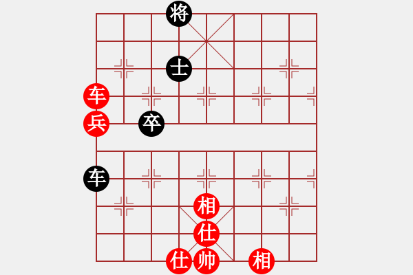 象棋棋譜圖片：城之光(5段)-勝-棋妙真君(4段) - 步數：110 