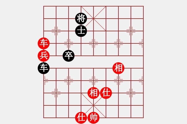 象棋棋譜圖片：城之光(5段)-勝-棋妙真君(4段) - 步數：130 