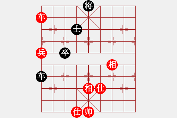 象棋棋譜圖片：城之光(5段)-勝-棋妙真君(4段) - 步數：140 