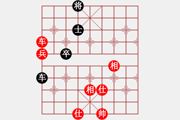 象棋棋譜圖片：城之光(5段)-勝-棋妙真君(4段) - 步數：150 