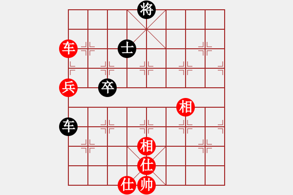 象棋棋譜圖片：城之光(5段)-勝-棋妙真君(4段) - 步數：160 