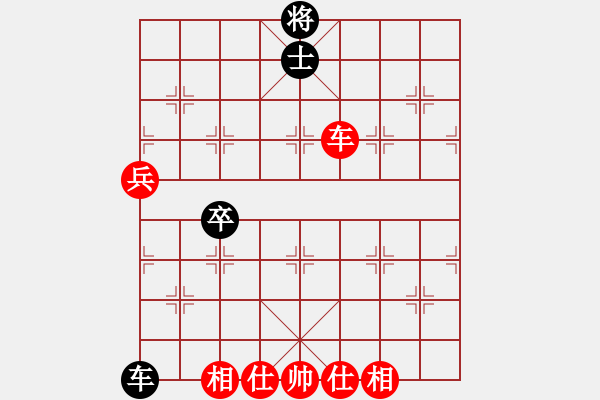 象棋棋譜圖片：城之光(5段)-勝-棋妙真君(4段) - 步數：180 