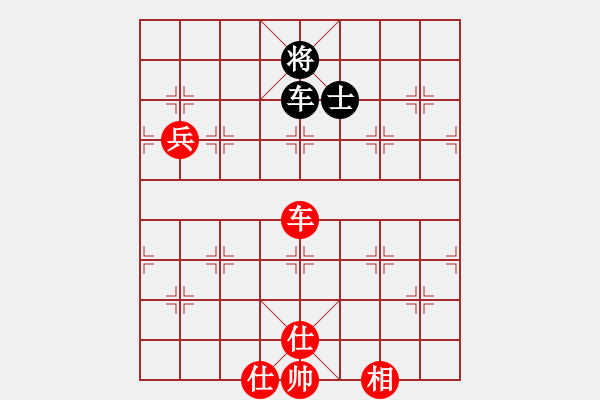 象棋棋譜圖片：城之光(5段)-勝-棋妙真君(4段) - 步數：200 