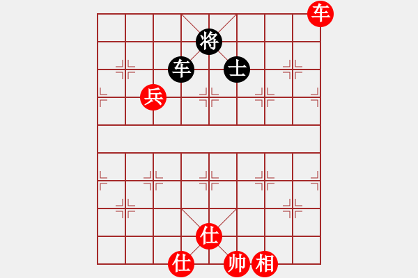 象棋棋譜圖片：城之光(5段)-勝-棋妙真君(4段) - 步數：210 